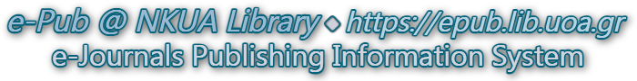 e-Pub @ NKUA Library :: https://epub.lib.uoa.gr/ :: e-Journals Publishing Information System